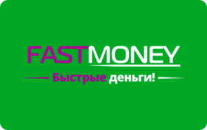 срочные займы FastMoney