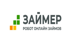 Займер